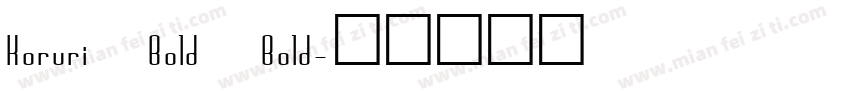 Koruri Bold Bold字体转换